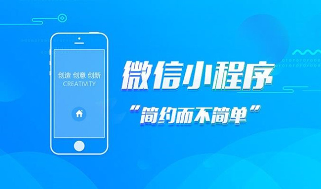 闸北区小程序开发改善远程团队沟通的方法