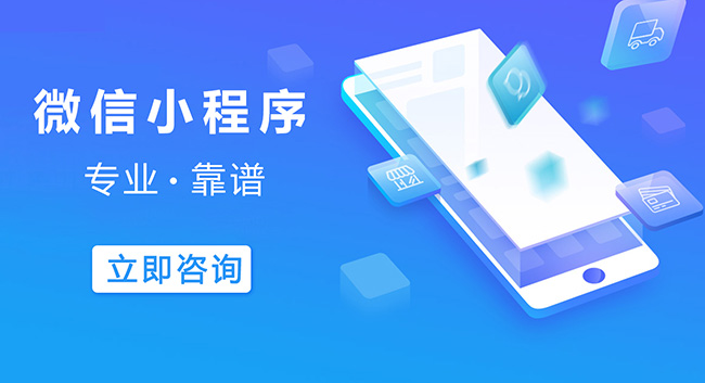 闸北区小程序开发可以信任人工智能