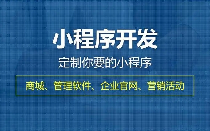 闸北区小程序开发技术进步的15个里程碑